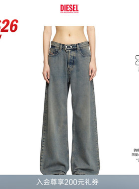 [新款]DIESEL女士26早春D-SIRE低腰宽松阔腿牛仔裤A0692609N24
