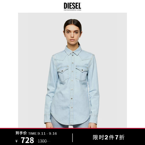 Diesel, рубашка для отдыха, облегающий крой