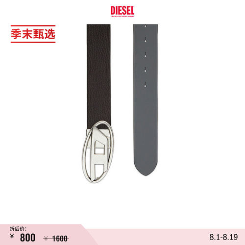[礼物][季末甄选]DIESEL男士咖色OVAL D皮带腰带X09812P4420