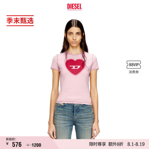 [礼物][季末甄选]DIESEL女士D LOGO心形印花短袖T恤A209800QHHA