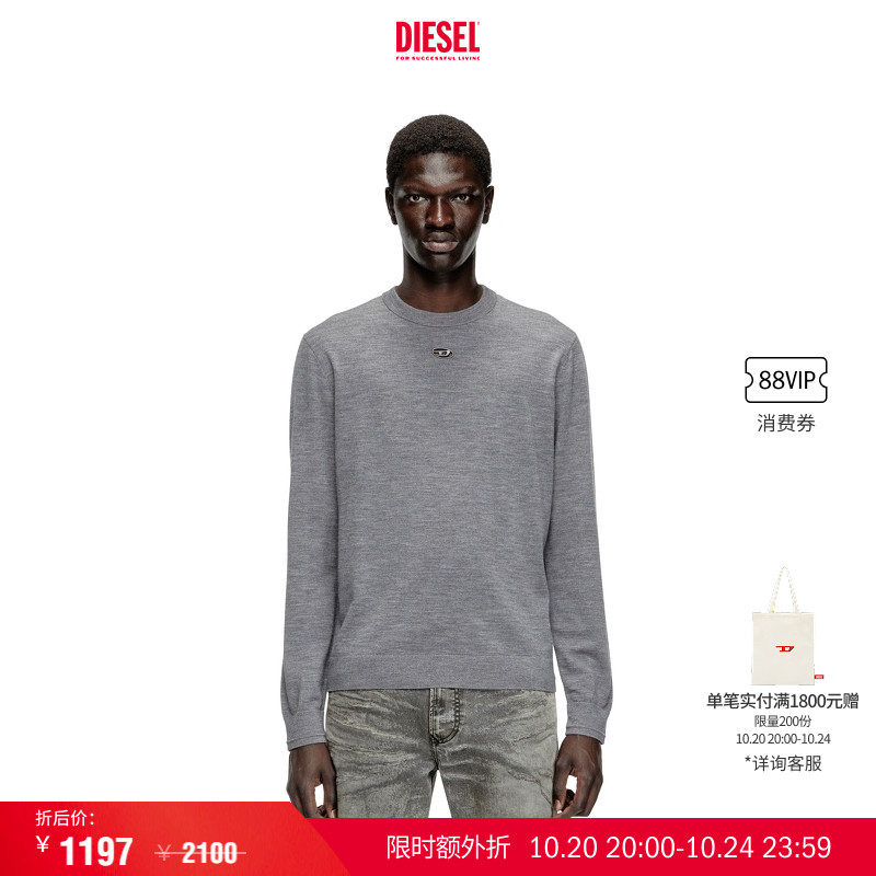 DIESEL男士长袖套头针织衫