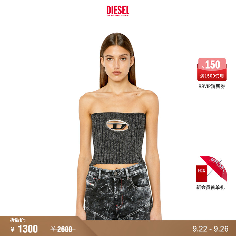 Diesel女士OVALD针织衫抹胸