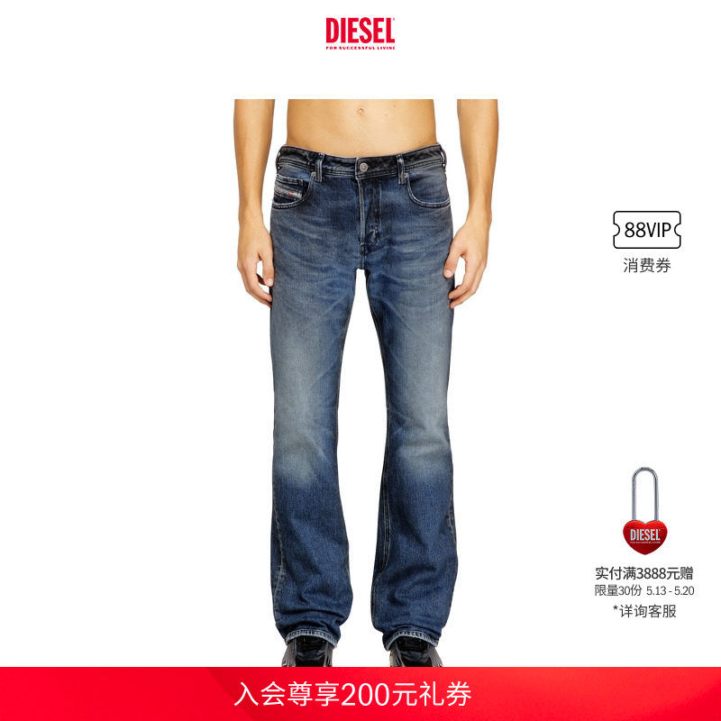 DIESEL男士ZATINY低腰修身微喇牛仔裤A1705609N53