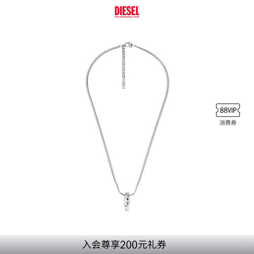 DIESEL男女同款OVAL D银色项链挂坠饰品DX1644