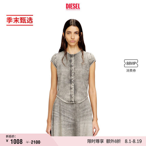 [季末甄选]DIESEL女士做旧水洗灰无袖圆领牛仔衬衫A21722068UM