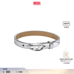 OVAL DIESEL男女同款 D银色手镯配饰DX1518 折扣