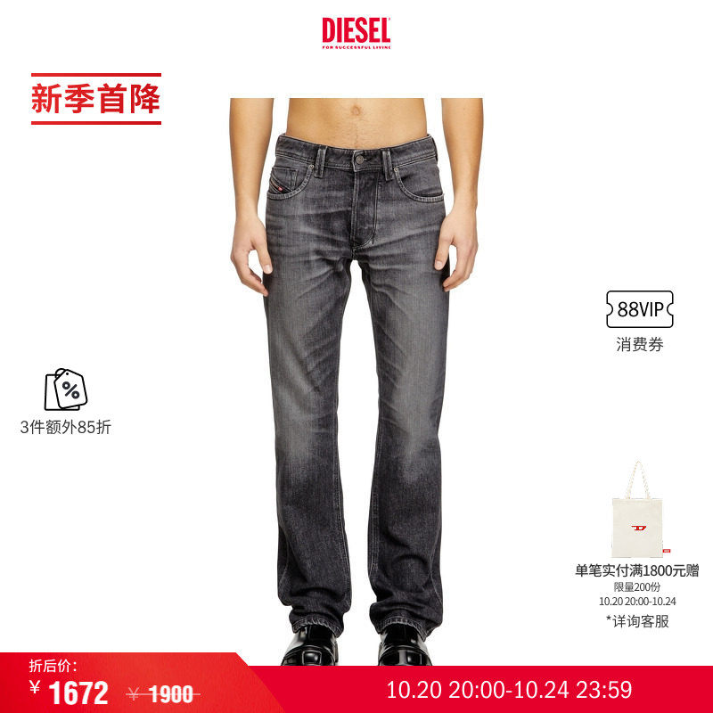 [3件85折]DIESEL男士LARKEE低腰合身直筒牛仔裤00C06P09N49