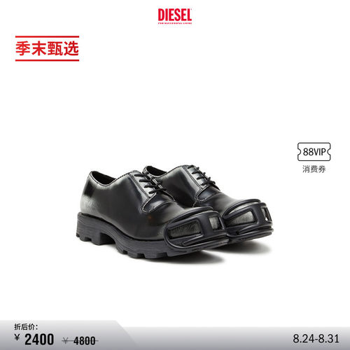 DIESEL男士25早秋切尔西靴