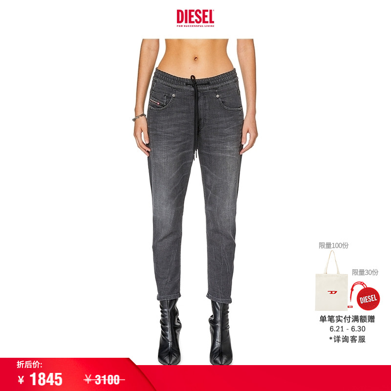 [折扣]DIESEL女士低腰针织牛仔裤A09726068FS