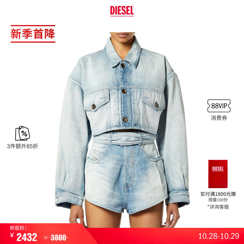 [3件85折]DIESEL女士26秋冬短款背后刺绣牛仔夹克外套A23128007E