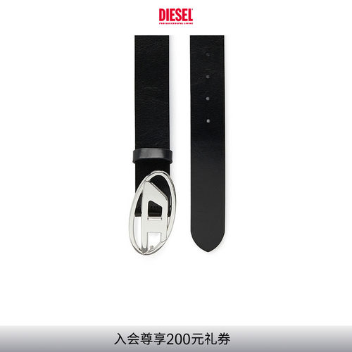 DIESEL男女同款皮带腰带