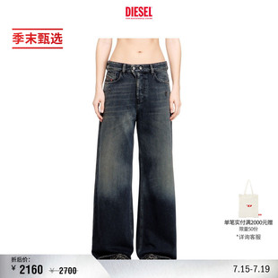 [季末甄选]DIESEL男女同款D-SIRE低腰阔腿