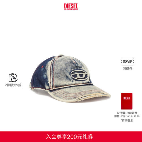 [2件9折][经典]DIESEL男女同款OVAL D做旧牛仔色棒球帽A064670DGA