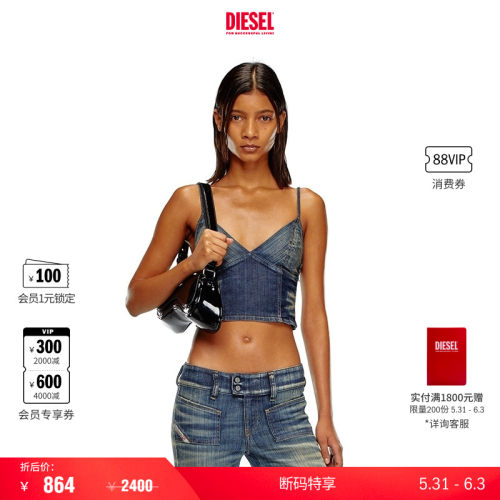 [折扣]DIESEL女士可调节肩带牛仔背心A1453109J46