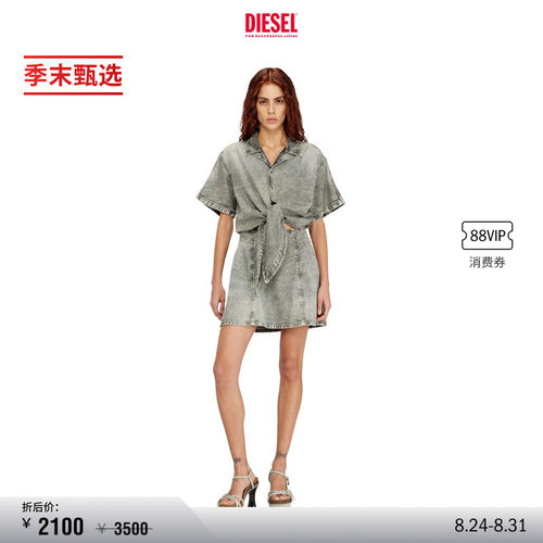 [季末甄选]DIESEL女士衬衫系带收腰短袖牛仔连衣裙A21736068UM