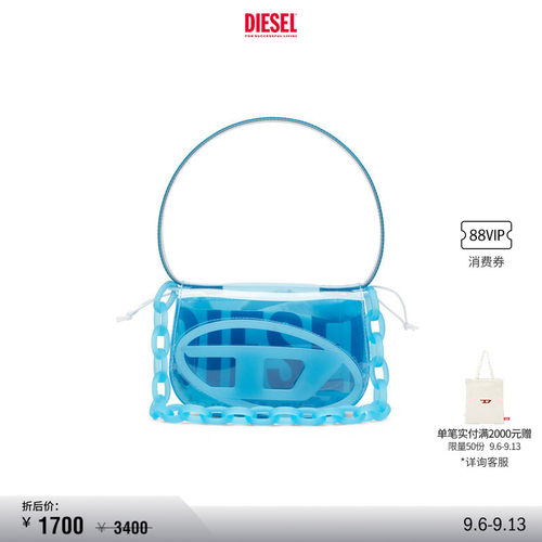 [折扣]DIESEL女士蓝色斜跨单肩1DR叮当包X08396P8763
