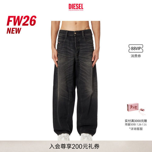 [新款]DIESEL男女同款26早秋D-ENIM中腰宽松阔腿牛仔裤A1981709P6
