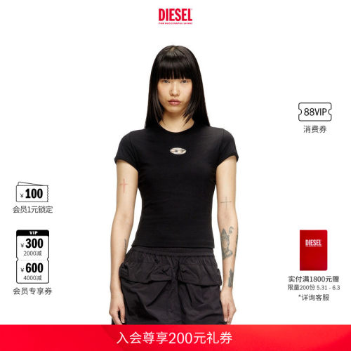 DIESEL女士修身短袖T恤