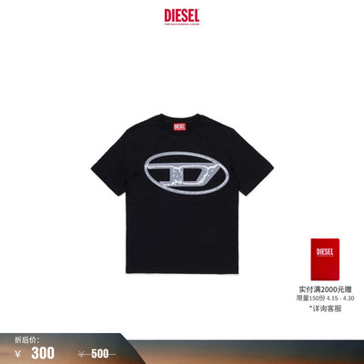 [折扣]DIESEL男童OVAL D黑色棕色绿色短袖T恤J02477KYAUN