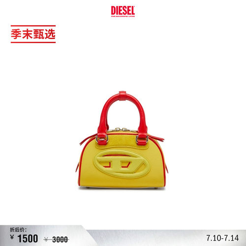 DIESEL女士25早秋叮当包2.0