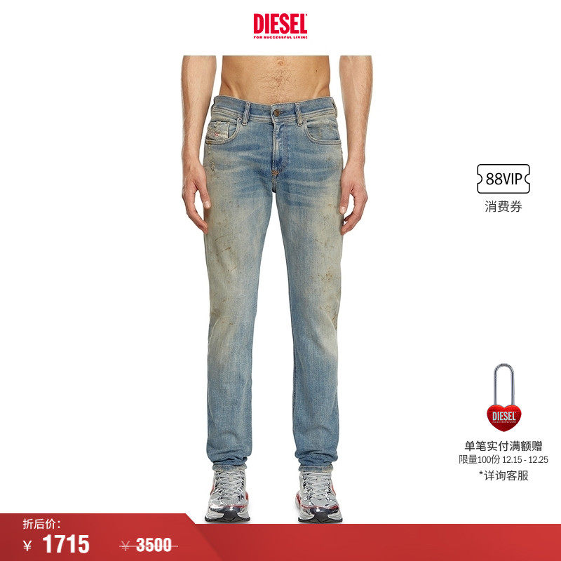 [折扣]DIESEL男士SLEENKER低腰紧身铅笔牛仔裤A0359509J25