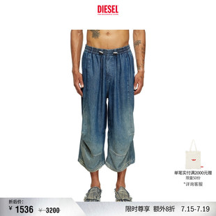 [折扣]DIESEL男女同款松紧腰牛仔宽松短裤A19050068SZ