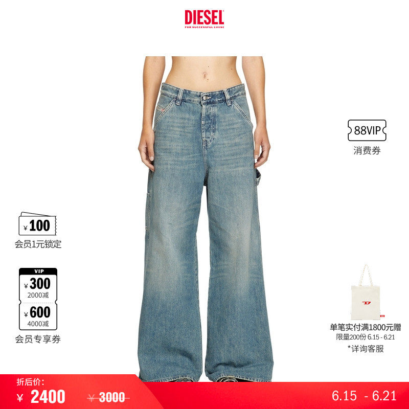 DIESEL女士25早秋阔腿牛仔裤