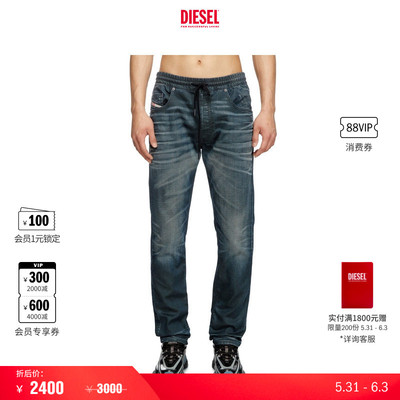 [折扣]DIESEL男士KROOLEY中腰修身窄脚牛仔裤A11883068QK