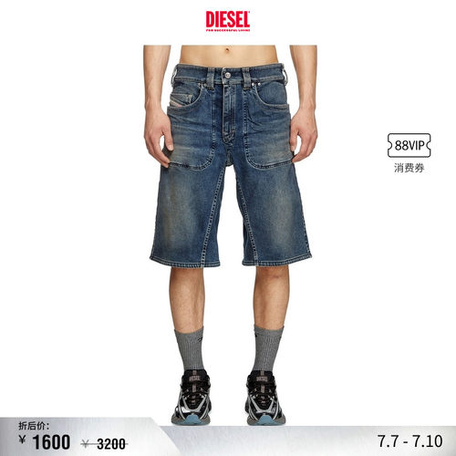 [折扣]DIESEL男士宽松阔腿牛仔短裤五分裤A1685109J06