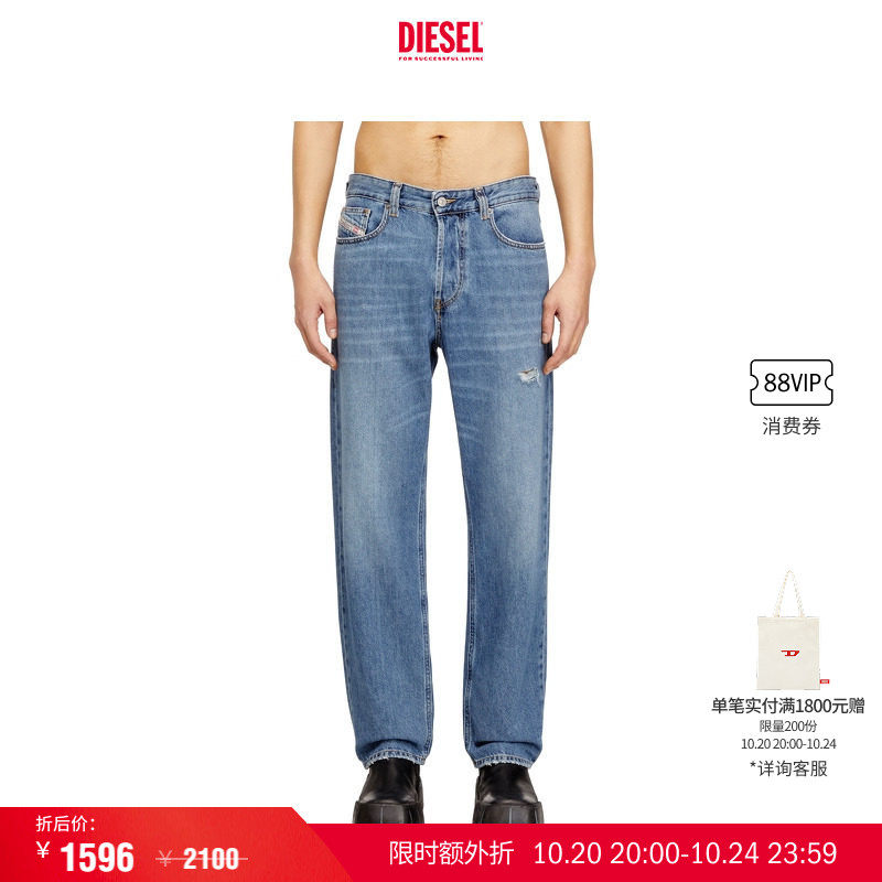 [叠享礼遇]DIESEL男士D-MACS中腰合身直筒牛仔裤A1897509N69