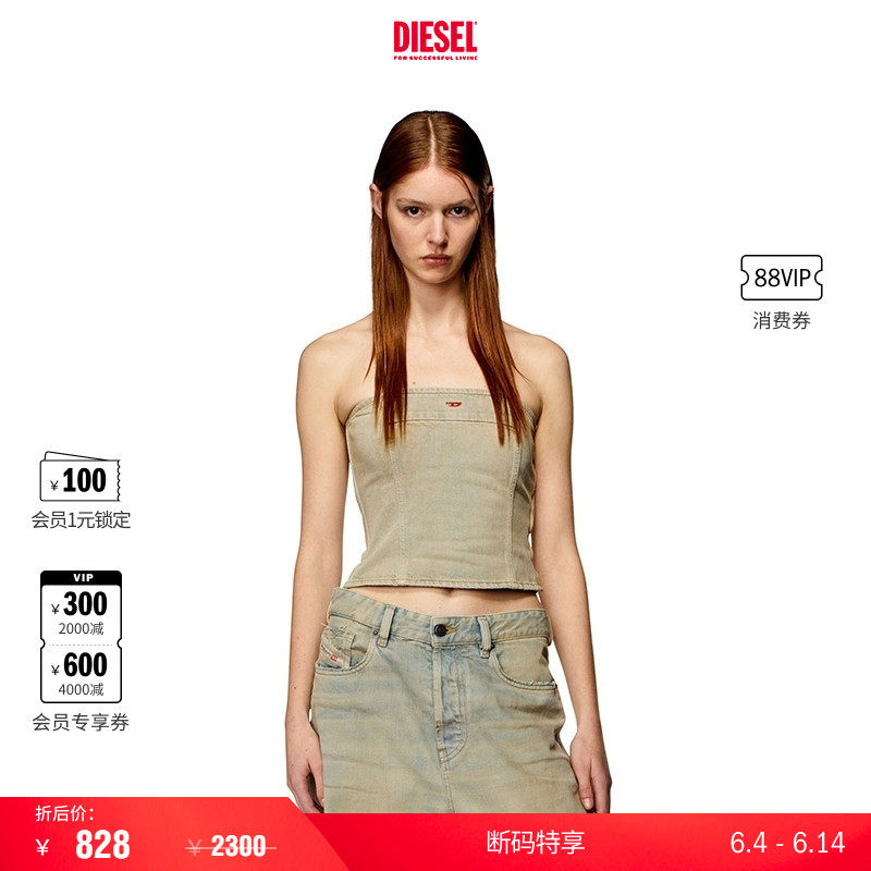 [折扣]DIESEL女士废土风Y2K牛仔抹胸A1277409H60