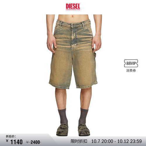 [双11叠享礼遇]DIESEL男士做旧废土风牛仔五分短裤A1407209L49