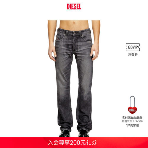 DIESEL男士LARKEE低腰合身直筒牛仔裤00C06P09N49