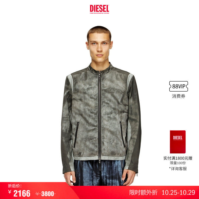 [叠享礼遇]DIESEL男士拼色机车夹克外套A185080PLBK