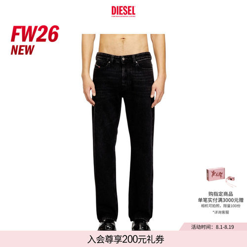 [新款]DIESEL男士26早秋D-EEPER中腰宽松阔腿牛仔裤A1704609P09