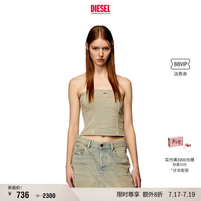 Diesel新款废土风抹胸