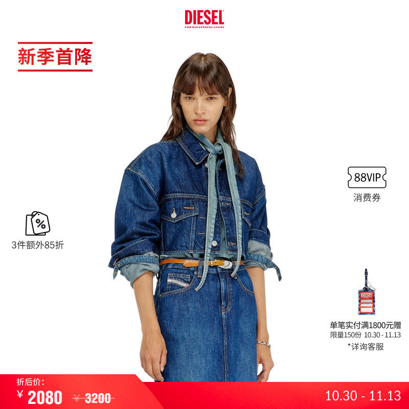 [3件85折]DIESEL女士26秋冬深蓝色短款牛仔夹克外套A239430IRAA