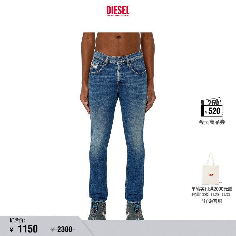 [折扣]DIESEL男士D-STRUKT中腰修身窄脚牛仔裤A03562007L1