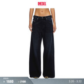 SIRE低腰宽松阔腿牛仔裤 DIESEL女士D A0692609L54 折扣