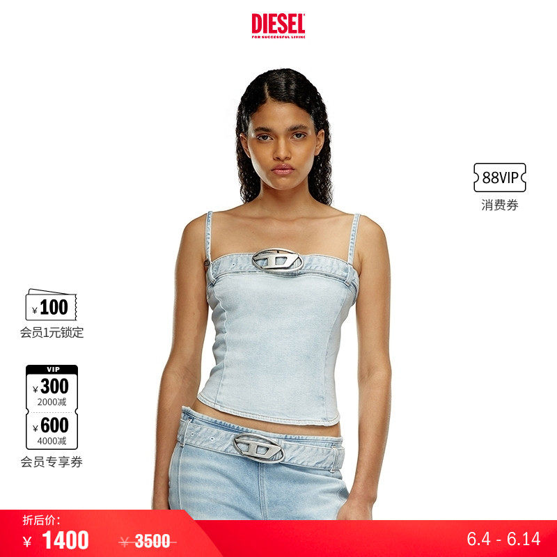 [折扣]DIESEL女士OVAL D浅蓝色牛仔吊带背心A131460JGAA