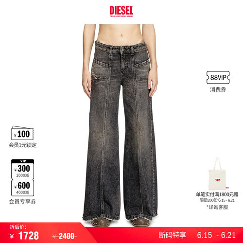 [折扣]DIESEL女士D-AKII低腰合身喇叭牛仔裤A12809007Z2