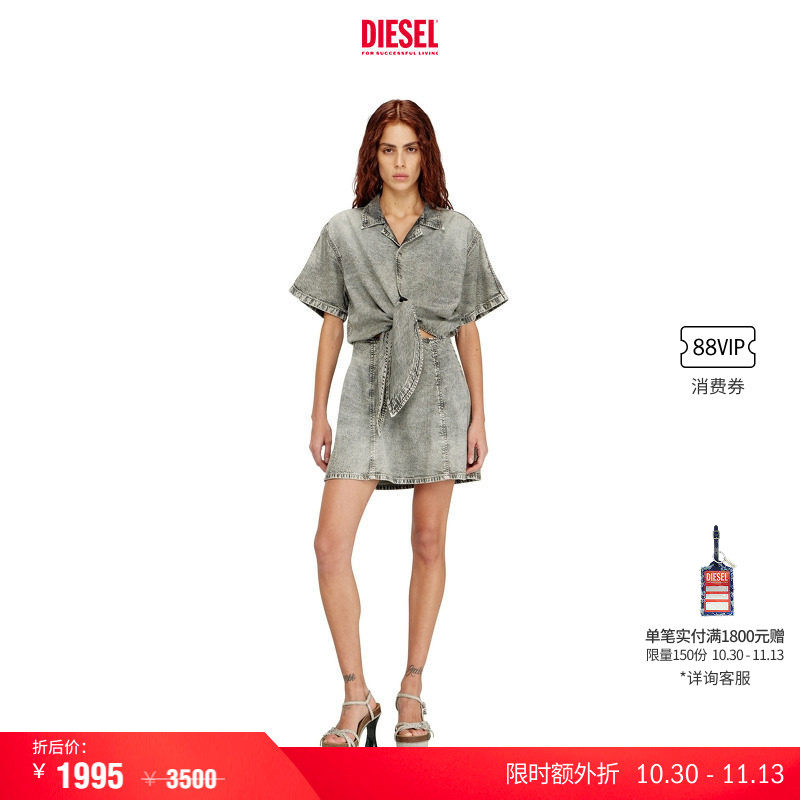 [叠享礼遇]DIESEL女士衬衫系带收腰短袖牛仔连衣裙A21736