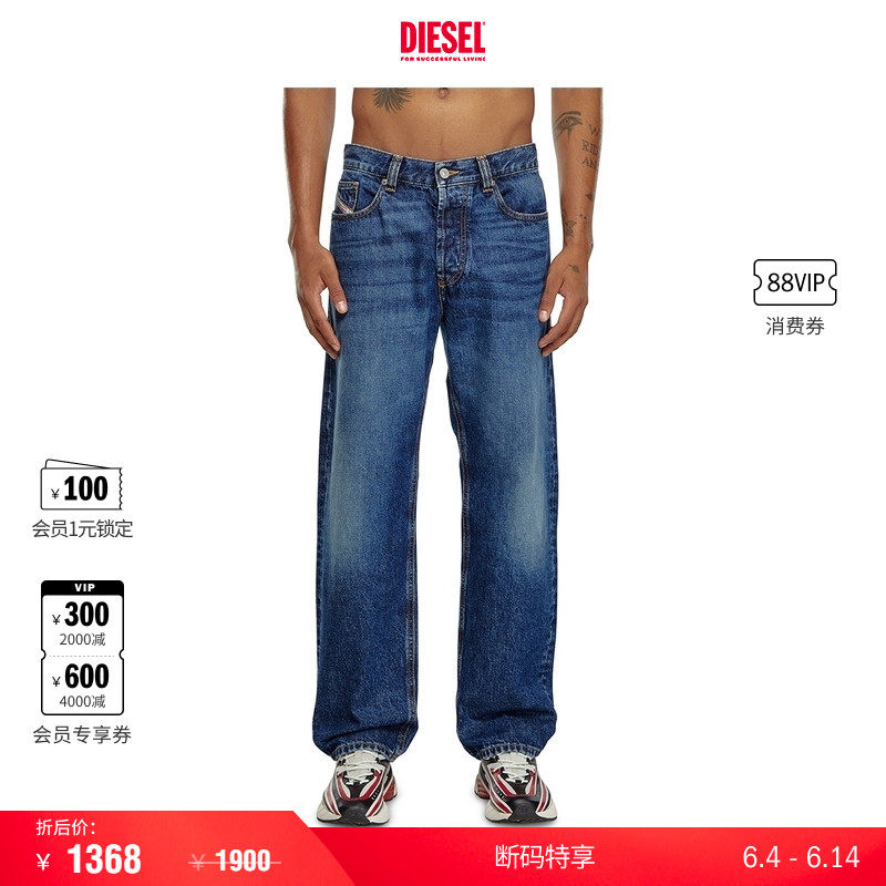 [折扣]DIESEL男士D-MACS中腰合身直筒牛仔裤A0414909I27