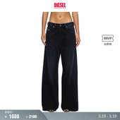 SIRE低腰宽松阔腿牛仔裤 DIESEL女士D A0692609L54 折扣