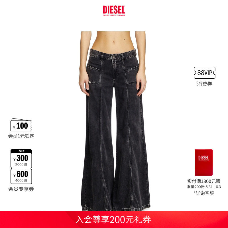 [经典]DIESEL女士D-AKII中腰喇叭黑色牛仔裤A12809068HN