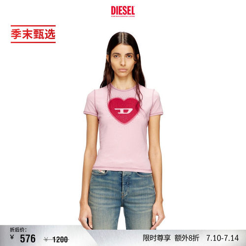 [季末甄选]DIESEL女士D LOGO心形印花短袖T恤A209800QHHA