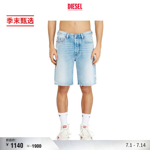 [季末甄选]DIESEL男士五分牛仔短裤A06430007DM