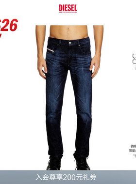 [新款]DIESEL男士26早春D-STRUKT中腰修身窄脚牛仔裤A035620ADBL