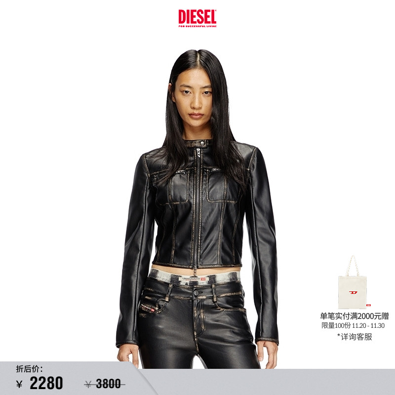 [折扣]DIESEL女士赛车系列短款修身机车夹克外套A166600IKAR
