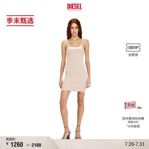 [季末甄选]DIESEL女士粉色吊带针织连衣裙A208300WICK